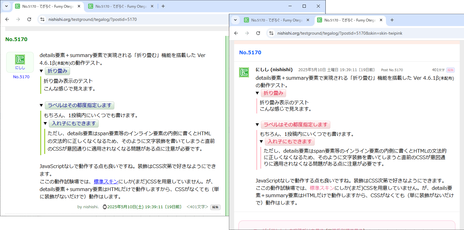 (キャプション自動取得対象外)