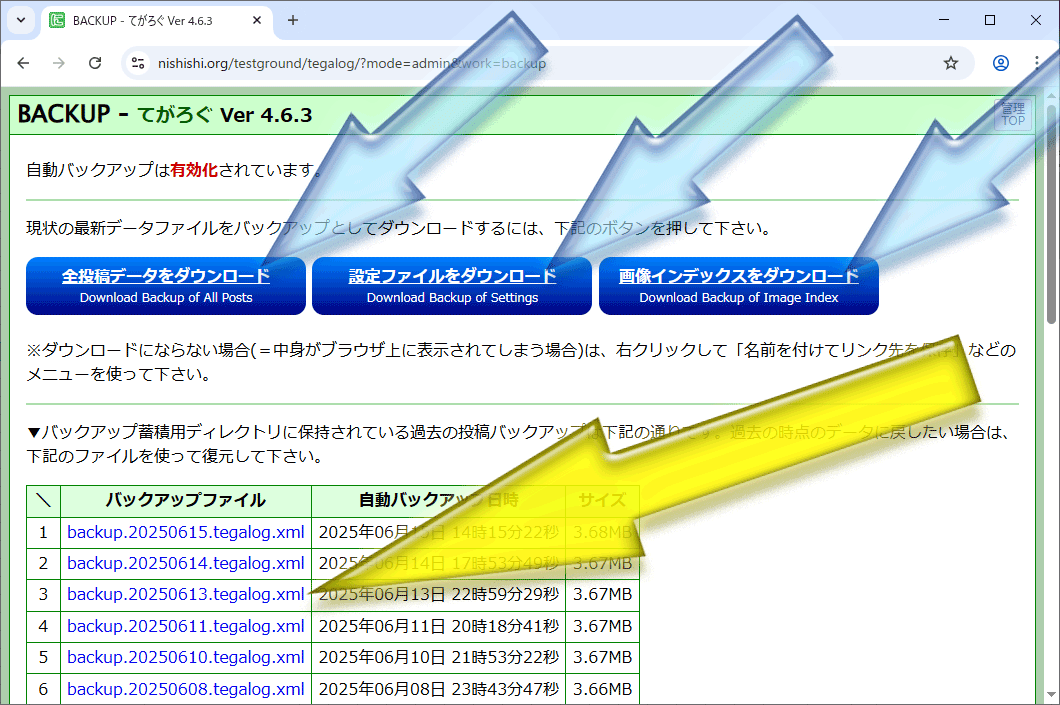 (キャプション自動取得対象外)