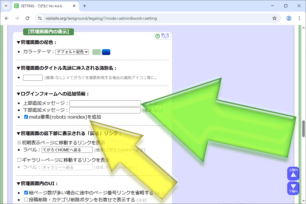 (キャプション自動取得対象外)