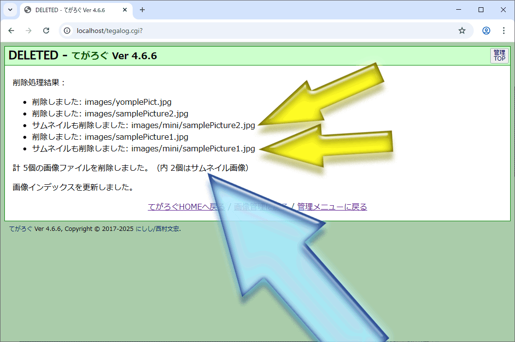 (キャプション自動取得対象外)