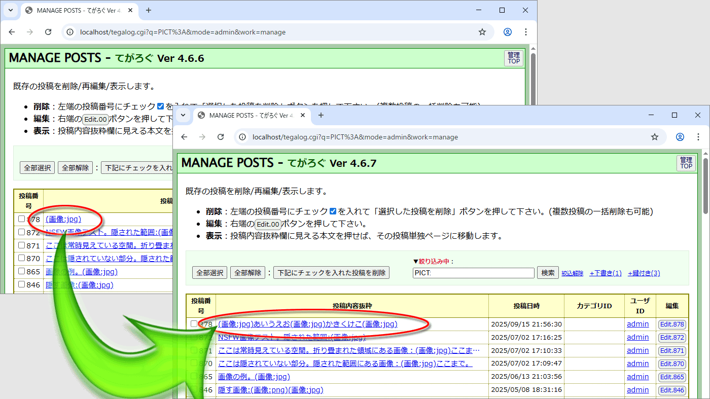 (キャプション自動取得対象外)